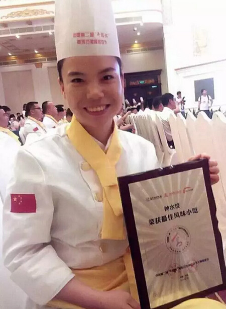 7月28日 相约成都 续写传奇