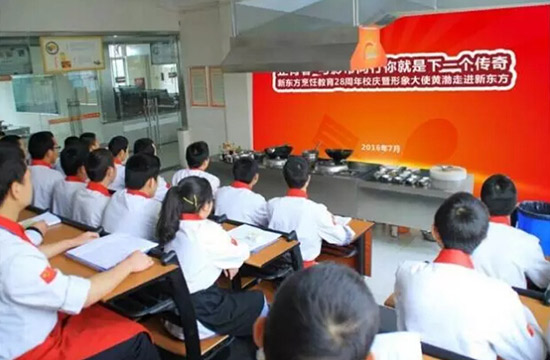 7月28日 相约成都 续写传奇