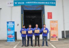 中粮“我买网”长沙仓储中心正式启用 生鲜配送成“秒送”