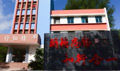 新东方烹饪学校校歌征集启事