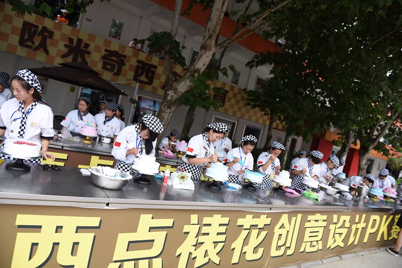 西点裱花创艺设计