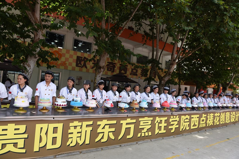 西点裱花创艺设计