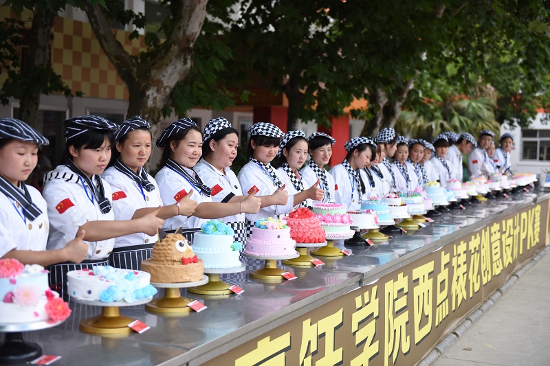 西点裱花创艺设计