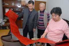 深圳市烹饪协会拟设高权奖学金