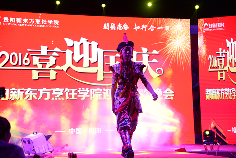 2016年国庆迎新联欢晚会