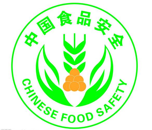 食药总局:第四届中意食品安全对话在京举行