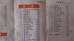 杭州外婆家菜单和价格