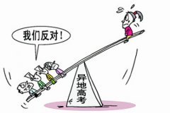 让农民工子女共享教育公平阳光