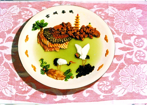 烹饪原料的鉴定