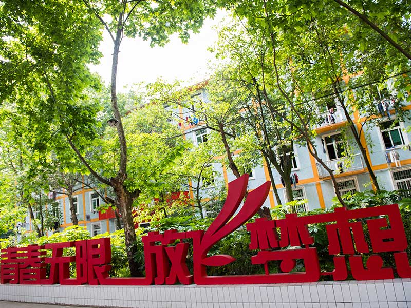 贵阳新东方烹饪学院—校园环境