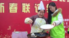 重庆大渡口盲人厨艺大赛令人称奇