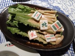 麻将炒菜？吃了手气好