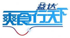 主持人刘刚录影变身美食家当选新好