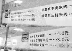 菜肴如何取名？菜名大全