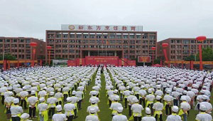 “厨神争霸 巅峰对决”——“丘比杯”第四届中国新东方烹饪技能大赛隆重启