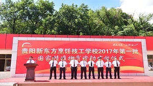 我院举办2017年第一批国家精准扶贫资助发放仪式