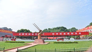 技工热掀起，国家加大对技校扶持力度