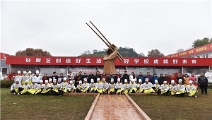 另类家长见面会，只有在这里才见得到