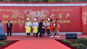 百度金融温情助学贵阳新东方学子