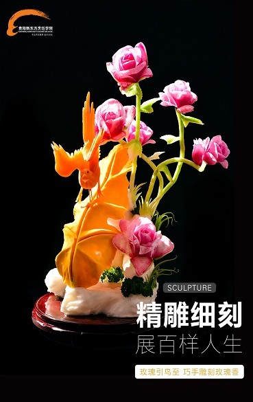 食品雕刻花鸟组合假山图片