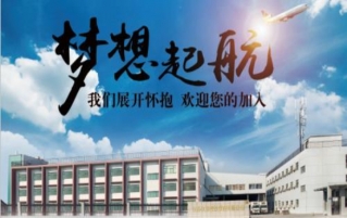 江苏汉资餐饮管理有限公司