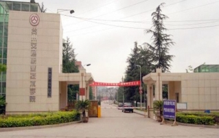 贵州交通职业技术学院