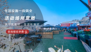 贵州新东方东方技师学院怎么样、毕业好找工作吗?