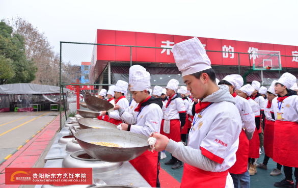 要多少錢?-貴陽新東方烹飪高級技工學校