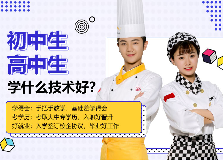 初高中生学什么好?