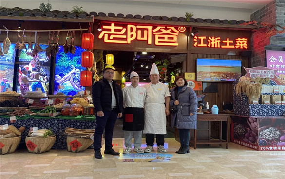 回访苏州老阿爸