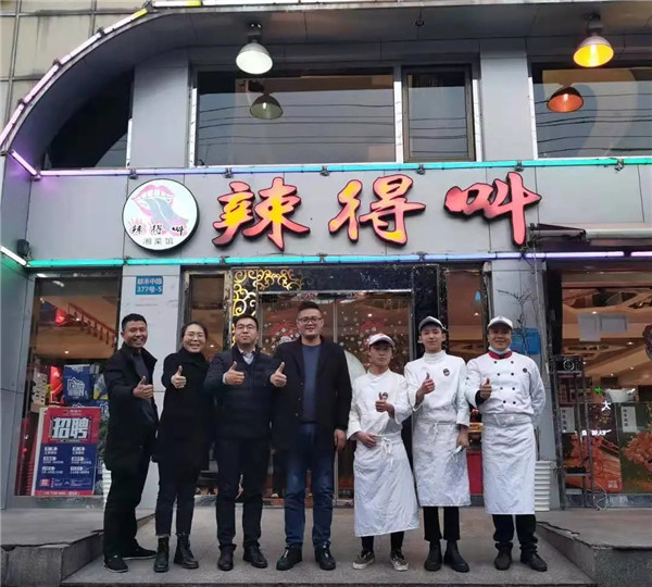 回访宁波辣得叫