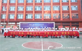 新东方烹饪学校可以抽烟吗？