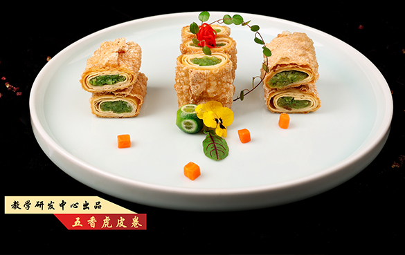 五香虎皮卷