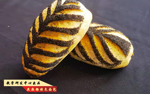 亚麻籽特色面包