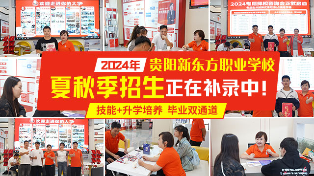 2024学籍补录限时开启