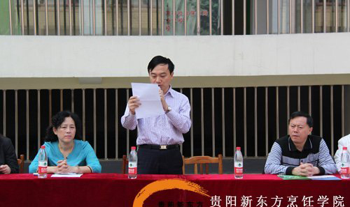 贵阳市旅游烹饪技能大赛