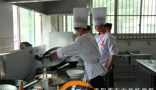 贵阳市旅游烹饪技能大赛