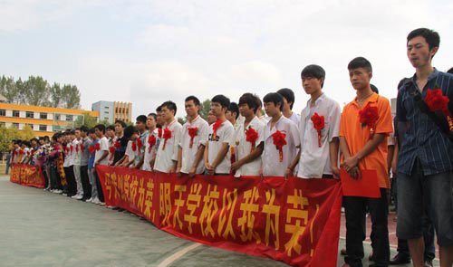 我们要去上班啦！