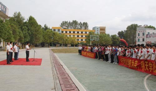 我们要去上班啦！