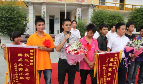 班主任老师临别赠言