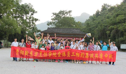 荔波小七孔东大门