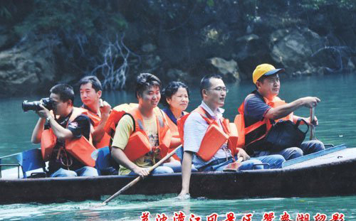 相约荔波共度中秋