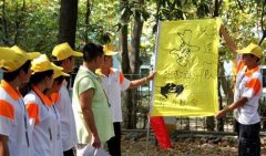 图说第二期素质拓展训练