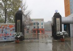 贵阳新东方烹饪高级技工学校雪中美景