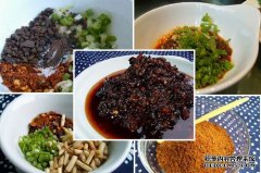 黔菜特色——蘸水