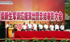 用汗水谱写青春的乐章 用努力书写人生的诗篇