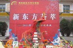 2011大事记－首届“毕业生成果展”