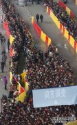 时刻关注春运信息开心回家过年