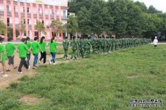 军训第二天——烹制豆腐块