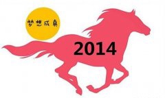 马年学厨,马上有钱